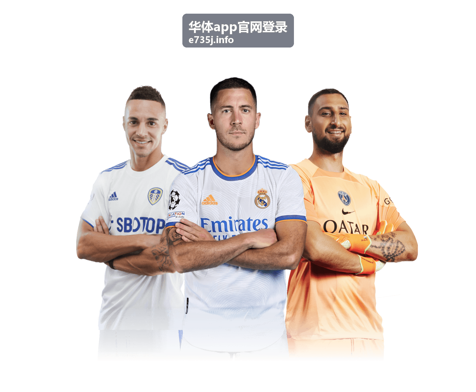 华体app官网登录隐私信息保护安全服务